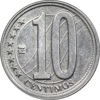سکه 10 سنتیمو 2007 - صفر تاریخ نازک - AU50 - ونزوئلا