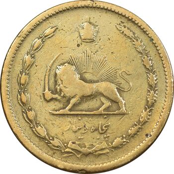 سکه 50 دینار 1319 برنز - VF30 - رضا شاه