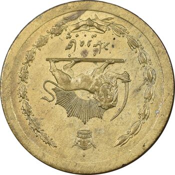 سکه 50 دینار 1348 برنز - چرخش 180 درجه - MS61 - محمد رضا شاه