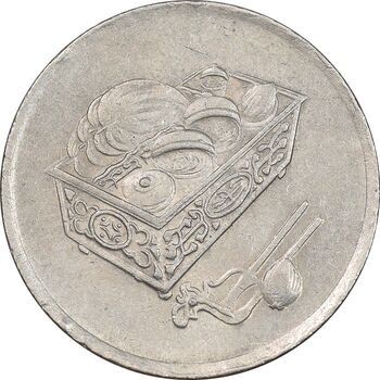 سکه 20 سن 1997 پادشاهی انتخابی - EF40 - مالزی