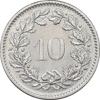 سکه 10 راپن 1970 دولت فدرال - AU55 - سوئیس