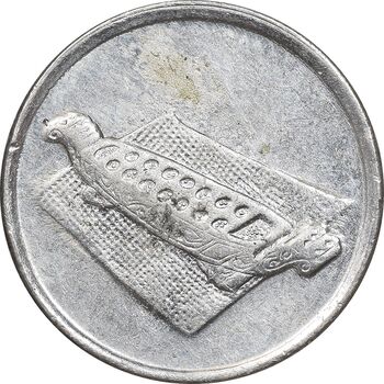 سکه 10 سن 2007 پادشاهی انتخابی - AU50 - مالزی