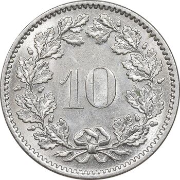 سکه 10 راپن 1970 دولت فدرال - MS62 - سوئیس