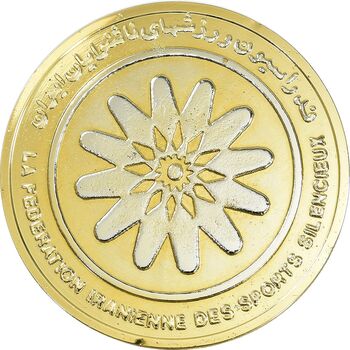 مدال برنز یادبود فدراسیون ورزشهای ناشنوایان ایران - با جعبه فابریک - UNC - محمد رضا شاه