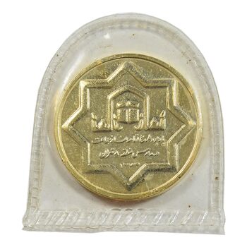 مدال یادبود طرح اقامه نماز جماعت 1373 - با پلمپ فابریک - UNC - جمهوری اسلامی