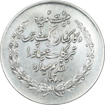 مدال بانک پارس 1346 - EF - محمد رضا شاه