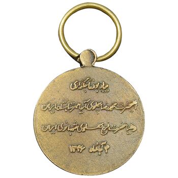 مدال برنز آویزی تاجگذاری 1346 - شب - AU - محمد رضا شاه