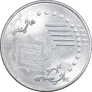 سکه 5 سن 2013 پادشاهی انتخابی - MS63 - مالزی
