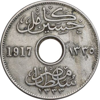 سکه 5 مِلیم 1335 حسین کامل - EF45 - مصر