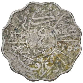 سکه 4 فلس 1933 فیصل یکم - VF30 - عراق