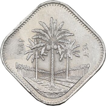 سکه 500 فلس 1982 جمهوری - EF45 - عراق