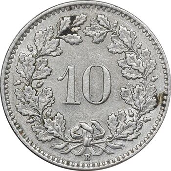 سکه 10 راپن 1958 دولت فدرال - EF45 - سوئیس