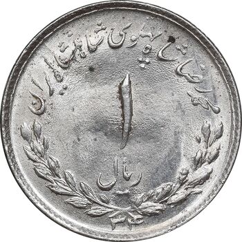 سکه 1 ریال 1334 مصدقی - MS63 - محمد رضا شاه