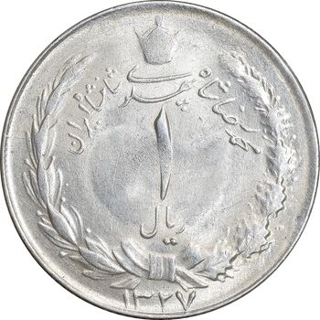 سکه 1 ریال 1327 نقره - MS63 - محمد رضا شاه