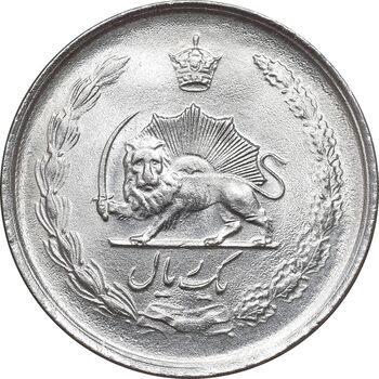 سکه 1 ریال 1337 - MS63 - محمد رضا شاه