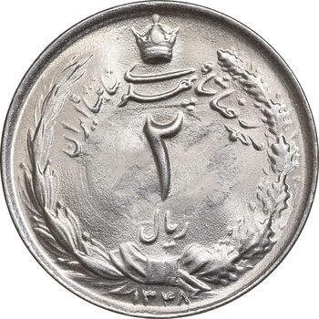 سکه 2 ریال 1348 - MS65 - محمد رضا شاه