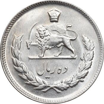 سکه 10 ریال 1346 - MS63 - محمد رضا شاه