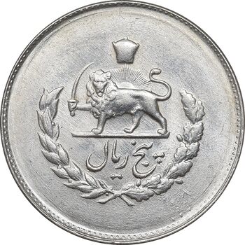 سکه 5 ریال 1332 مصدقی - MS62 - محمد رضا شاه