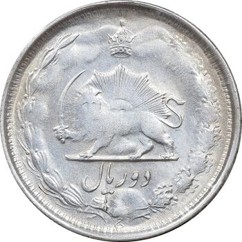 سکه 2 ریال 1324 - AU58 - محمد رضا شاه