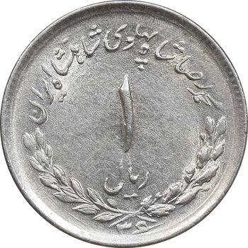 سکه 1 ریال 1336 مصدقی - MS61 - محمد رضا شاه