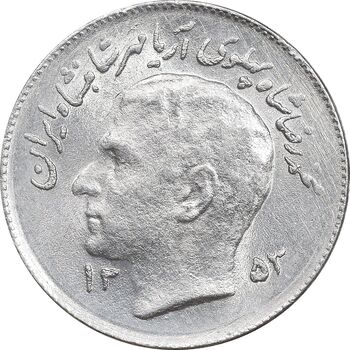 سکه 1 ریال 1353 تصویری یادبود فائو - MS61 - محمد رضا شاه