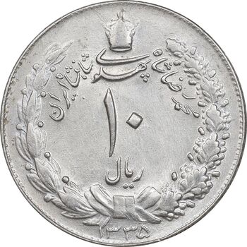 سکه 10 ریال 1335 - AU58 - محمد رضا شاه