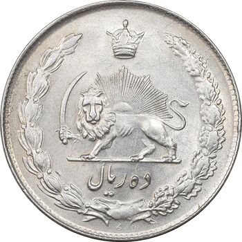 سکه 10 ریال 1343 - نازک - AU58 - محمد رضا شاه