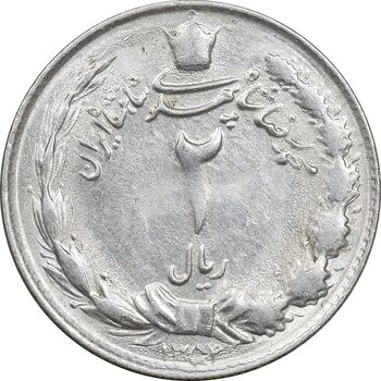 سکه 2 ریال 1352 - AU58 - محمد رضا شاه