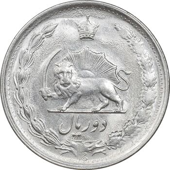 سکه 2 ریال 1352 - AU58 - محمد رضا شاه