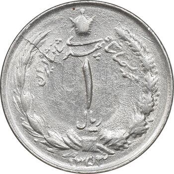 سکه 1 ریال 1353 خطی - تاریخ بزرگ - AU58 - محمد رضا شاه