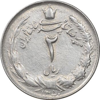 سکه 2 ریال 1350 - AU55 - محمد رضا شاه