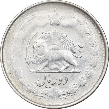 سکه 2 ریال 1325 - AU50 - محمد رضا شاه