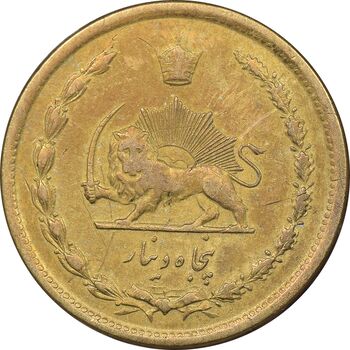 سکه 50 دینار 1343 برنز - EF45 - محمد رضا شاه