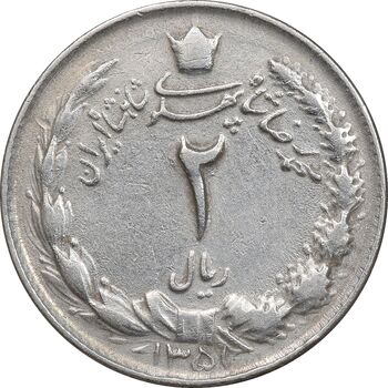 سکه 2 ریال 1351 - EF45 - محمد رضا شاه