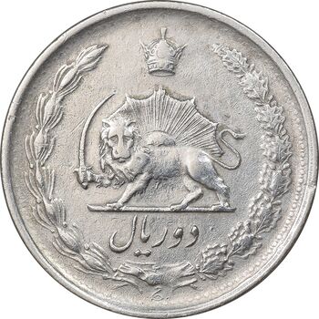 سکه 2 ریال 1351 - EF45 - محمد رضا شاه