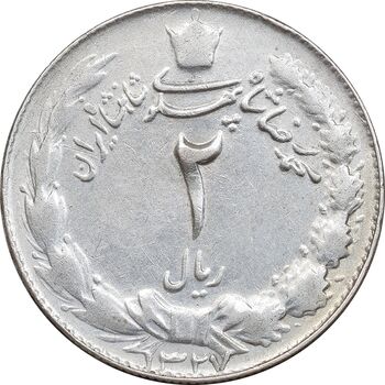 سکه 2 ریال 1327 - EF45 - محمد رضا شاه