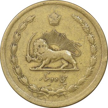 سکه 50 دینار 1334 برنز - EF40 - محمد رضا شاه