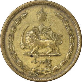 سکه 50 دینار 1342 برنز - EF40 - محمد رضا شاه