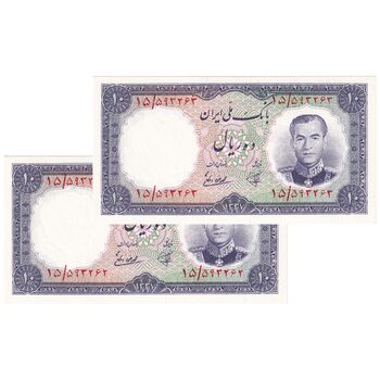 اسکناس 10 ریال 1337 - جفت - UNC63 - محمد رضا شاه
