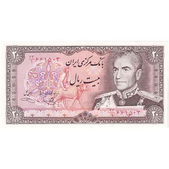 اسکناس 20 ریال (یگانه - خوش کیش) - تک - AU58 - محمد رضا شاه
