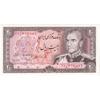 اسکناس 20 ریال (انصاری - مهران) ریال باز - تک - UNC62 - محمد رضا شاه