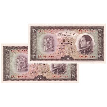 اسکناس 20 ریال 1333 - جفت - UNC63 - محمد رضا شاه