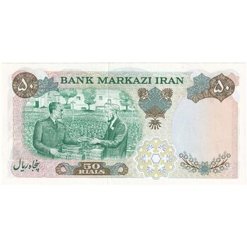 اسکناس 50 ریال 1350 (آموزگار - سمیعی) - تک - UNC62 - محمد رضا شاه