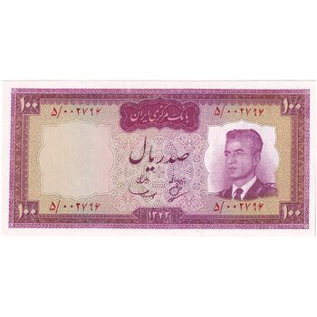 اسکناس 100 ریال 1342 - تک - UNC64 - محمد رضا شاه