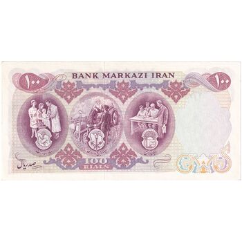 اسکناس 100 ریال 1350 - تک - UNC62 - محمد رضا شاه