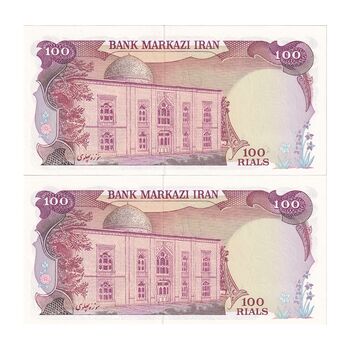 اسکناس 100 ریال (یگانه - مهران) - جفت - UNC63 - محمد رضا شاه