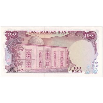 اسکناس 100 ریال (انصاری - مهران) - تک - UNC63 - محمد رضا شاه