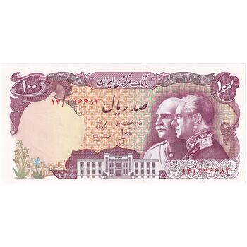 اسکناس 100 ریال پنجاهمین سال - تک - UNC64 - محمد رضا شاه