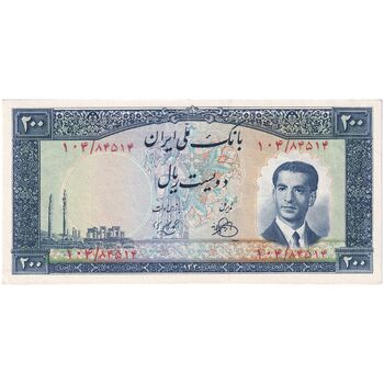 اسکناس 200 ریال 1330 - تک - EF - محمد رضا شاه
