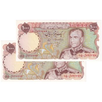اسکناس 1000 ریال (انصاری - مهران) - جفت - UNC62 - محمد رضا شاه